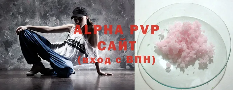 дарнет шоп  Полысаево  Alpha-PVP VHQ 